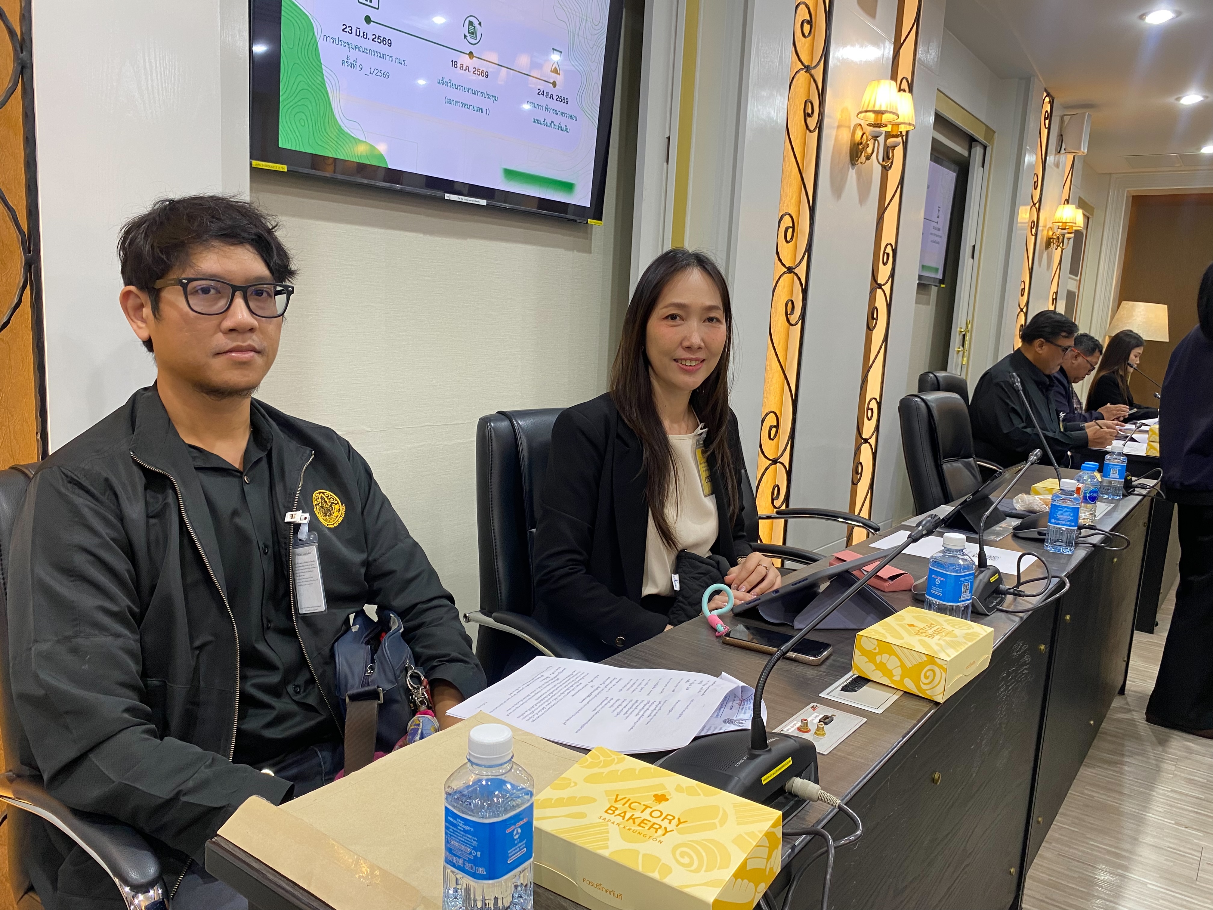 title - ส.ป.ก. ร่วมประชุมคณะกรรมการกำหนดมาตรฐานระวางแผนที่และแผนที่รูปแปลงที่ดินในที่ดินของรัฐ (กมร.)